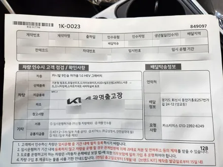 카니발하이브리드 스탠다드패키지 버텍스900 / 동탄 방교동