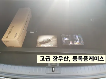 [G80]레이노 틴팅된 G80  아우라를 보세요! / 동탄 방교동