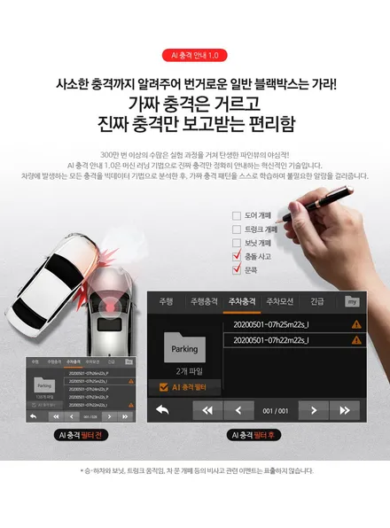 신차 출고되면 투자해볼만한 꾸밈 / 동탄 방교동