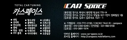 G4렉스턴 신차패키지 레이노썬팅 언더코팅패키지 / 동탄 방교동