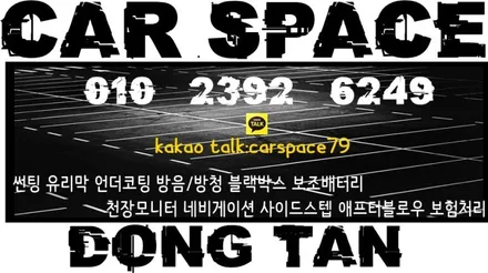 [니로]소리없이 빠른 니로. 신차패키지도 2+1으로 광속 업그레이드 시공기! / 동탄 방교동