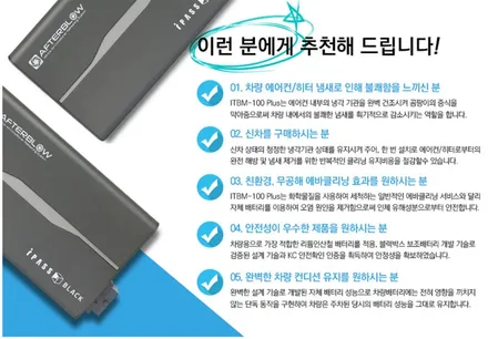 요즘 스팅어 신차뽑고 최종완성법 / 동탄 방교동