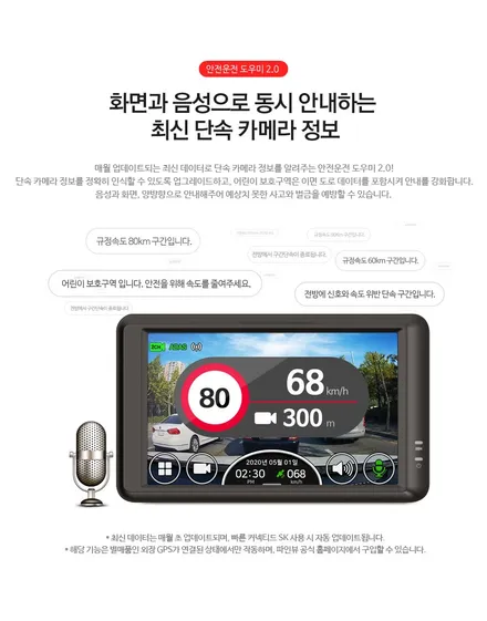 신차 출고되면 투자해볼만한 꾸밈 / 동탄 방교동