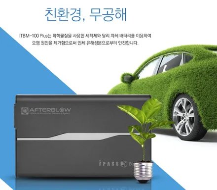 이번에 뽑은 K7 내 튜닝은 6가지 / 동탄 방교동