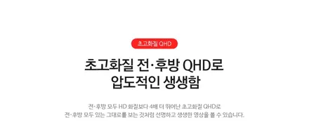 신차 출고되면 투자해볼만한 꾸밈 / 동탄 방교동