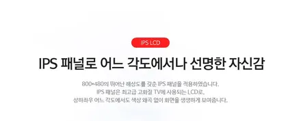 신차 출고되면 투자해볼만한 꾸밈 / 동탄 방교동