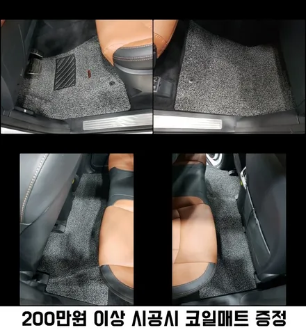 렉스턴스포츠 신차 이거 6개면 끝!!끝!! / 동탄 방교동