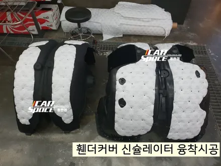 더 뉴 쏘렌토 ∠틴팅,언더,전장, 사이드스텝까지 / 동탄 방교동