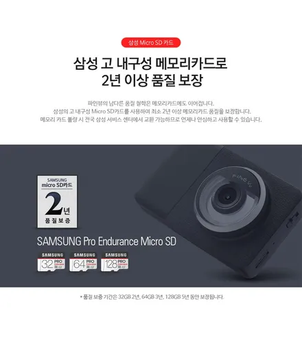 신차 출고되면 투자해볼만한 꾸밈 / 동탄 방교동