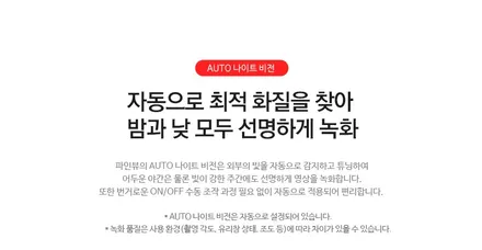신차 출고되면 투자해볼만한 꾸밈 / 동탄 방교동