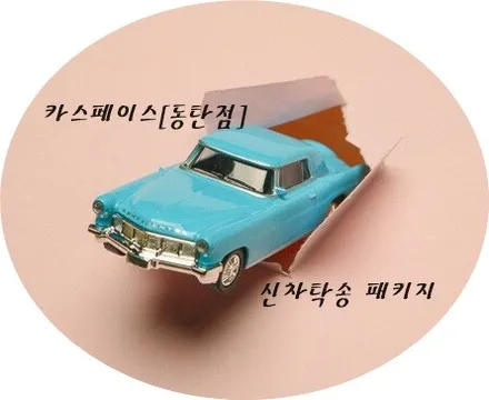 [그렌져IG]신차패키지(썬팅+언더=>유리막 서비스) / 동탄 방교동