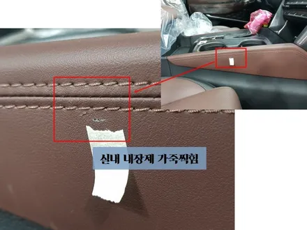싼타페TM]흰둥이 입고 후 수정하러 슝 ㅠㅠ / 동탄 방교동