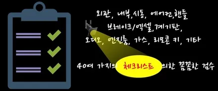 난 기본 4가지 이게 제일 좋더라 / 동탄 방교동