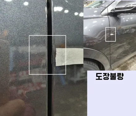 [스토닉] 그레이 레이노S9,언더코팅,유리막코팅, 시공기 입니다 / 동탄 방교동
