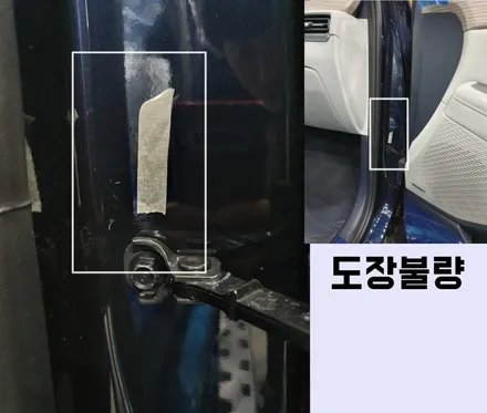 [팰리세이드] 시원한 블루와 크로마 천장TV 조합! 시공기 입니다 / 동탄 방교동