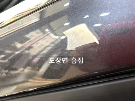 정말 내 차로 결정할지 검수했어요 / 동탄 방교동