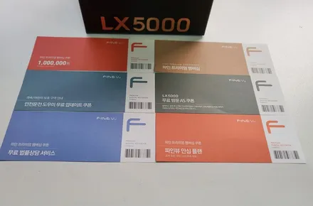 파인뷰 LX5000 개봉기!!! / 동탄 방교동