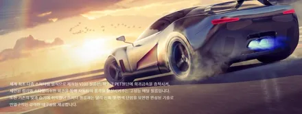 카니발 화이트와 카스 동탄점의 QXD 스탠다드 신차패키지 조합 / 동탄 방교동
