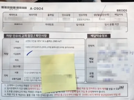 동탄 신차패키지 볼캐닉 샌드 브라운 쏘렌토 / 동탄 방교동