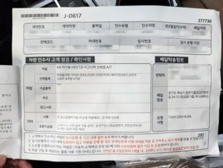 동탄신차패키지 k8 레인보우V90 스텐다드패키지 / 동탄 방교동