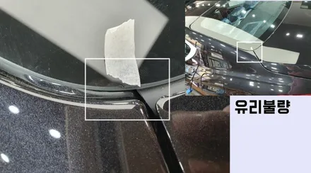 [G70] 모던한 블랙!! 레이노S9,언더코팅,QXD3000,유리막코팅 시공기 입니다 / 동탄 방교동