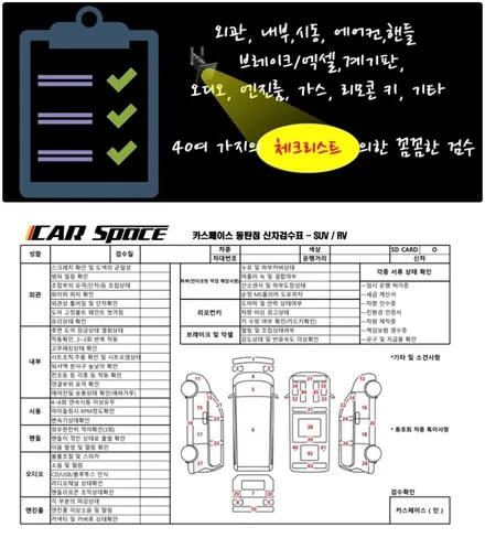 K7신차 최고 가성비 패키지 자랑해요 / 동탄 방교동