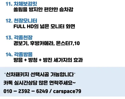 내게 선물한 베리뉴티볼리 순정 아쉬움 채워줄 품목 / 동탄 방교동