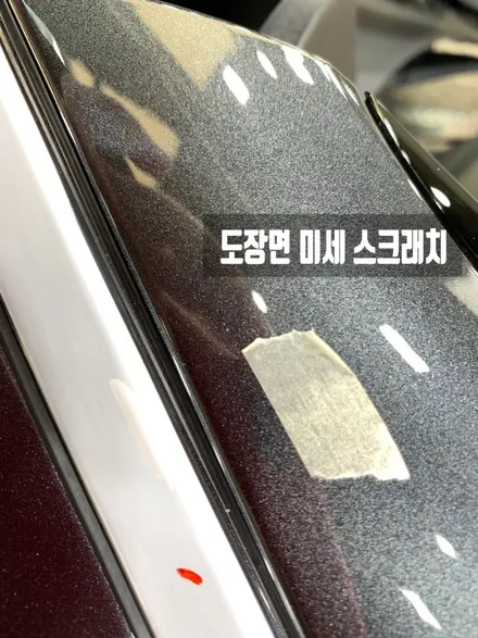 신차에 이정도 문제! 인수하셨을까요? / 동탄 방교동