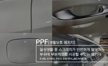 썬팅 시공부터 방음까지 완벽한 카스 동탄점의 팰리세이드 꾸미기 / 동탄 방교동