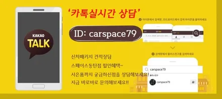 동탄썬팅시공점 카스페이스 니로 신차패키지 켈란썬팅 언더코팅패키지시공 / 동탄 방교동