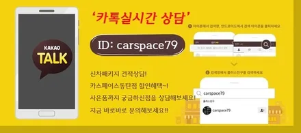 G80스포츠 신차패키지 켈란썬팅 언더코팅패키지 아이나비 퀀텀 블랙박스 사은서비스까지~ / 동탄 방교동