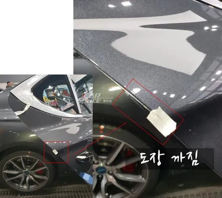 인수 거부된 G70 / 동탄 방교동