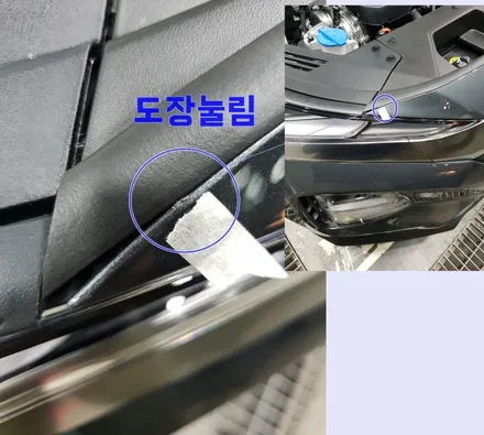 예비 오너님 혹시 이거5개 보셨나요!? / 동탄 방교동