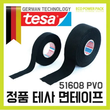 팰리세이드 13인치 천장 모니터 공동구매 이벤트 / 동탄 방교동