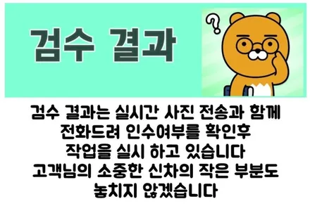 [싼타페] 레이노S9,아이나비QXD3000,PPF 시공기 입니다 / 동탄 방교동
