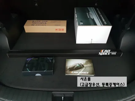 ≪싼타페 화이트 크림 인스퍼레이션≫ 차별화된 디테일로 유니크하게! / 동탄 방교동