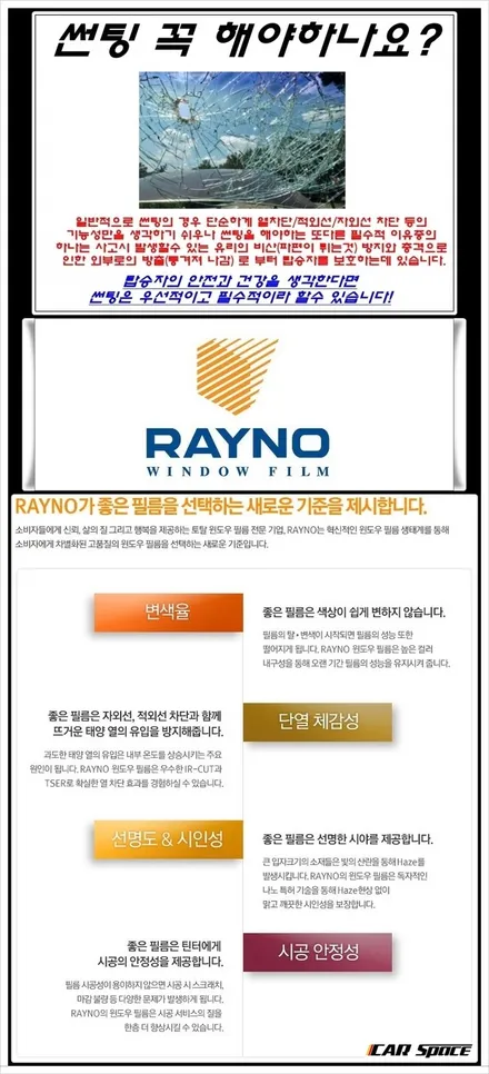 [니로]신차검수,레이노 썬팅, QXD1000α블랙박스 장착기 / 동탄 방교동