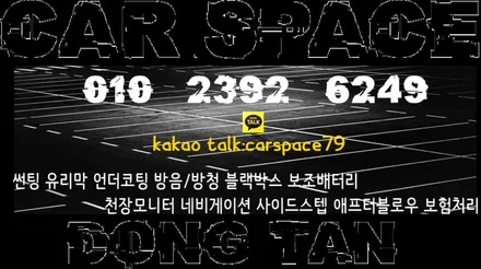 팰리세이드  입고&신차패키지  팰리세이드 이벤트 / 동탄 방교동