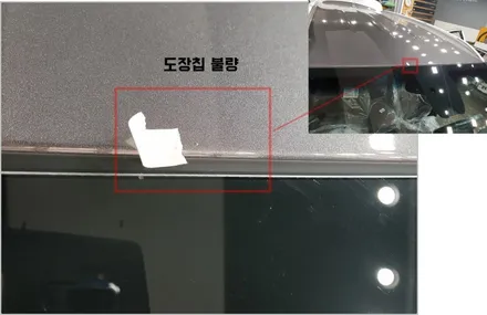싼타페TM]동탄신차패키지 마그네틱포스 손O근님 프리미엄틴팅 유리막,언더코팅 / 동탄 방교동