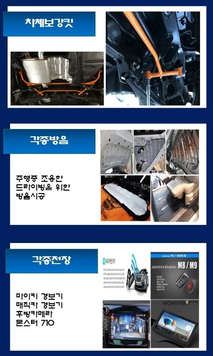 변화된 더뉴말리부 버프 준비했어요 / 동탄 방교동