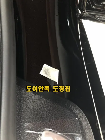 신차검수 결과 어땠을까!? / 동탄 방교동