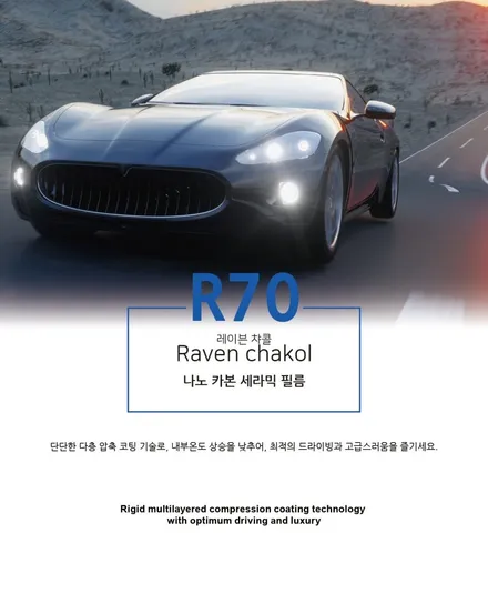 볼보 신차 최종완성법: 베.플팩 / 동탄 방교동