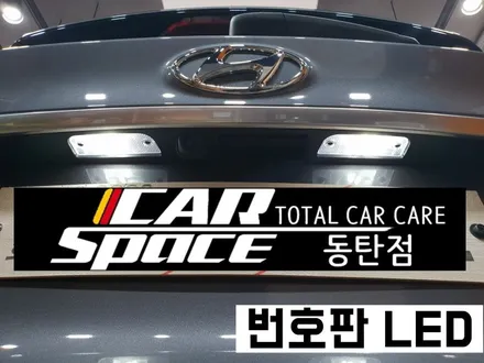 싼타페TM 마그네틱 포스,   그 새로운 시작/신차 출고 2+1이벤트. / 동탄 방교동
