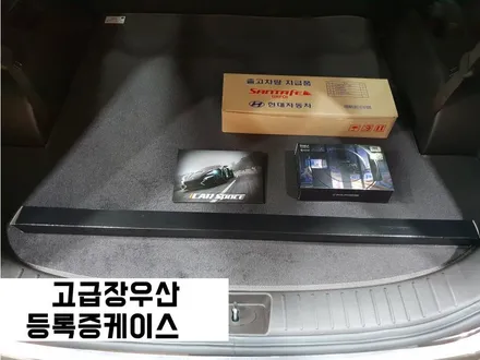 싼타페TM 마그네틱 포스,   그 새로운 시작/신차 출고 2+1이벤트. / 동탄 방교동