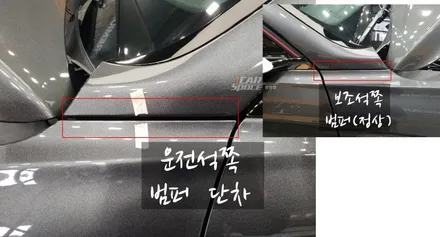 인수 거부된 G70 / 동탄 방교동