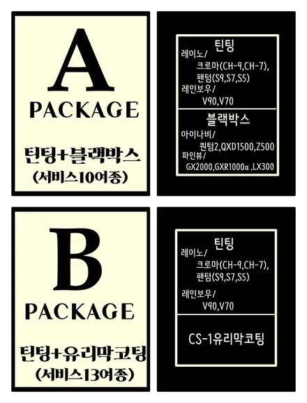 모터 트랜드] 2019년 올해의 차!!  G70! / 동탄 방교동