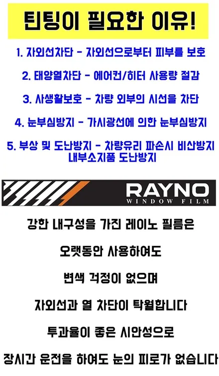 [싼타페] 레이노S9,아이나비QXD3000,PPF 시공기 입니다 / 동탄 방교동