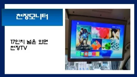 베리뉴티볼리 신차 버프 목록!! / 동탄 방교동