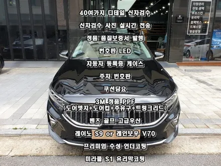신차검수 결과 어땠을까!? / 동탄 방교동