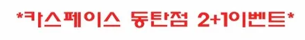 [티볼리]신차패키지(썬팅+언더==>유리막 서비스)+QXD1000α블박+아이나비X3네비게이션 장착기! / 동탄 방교동